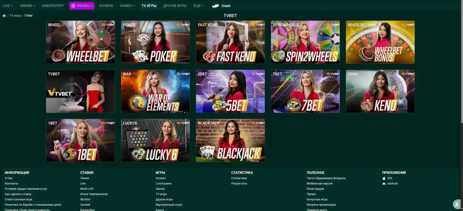Metelitsa casino бонусы и акции